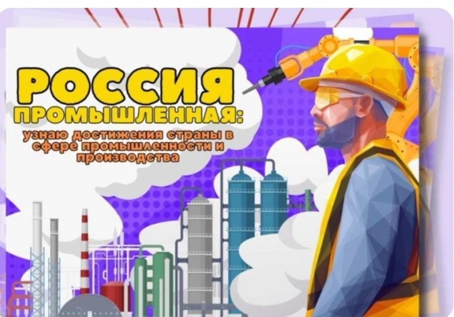 Россия - мои горизонты!!!.