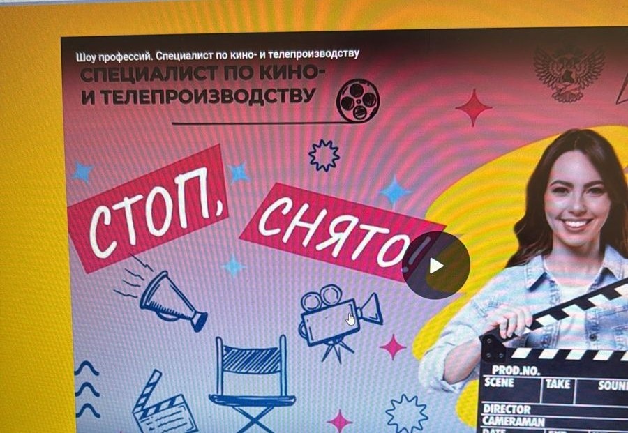 Мероприятия.
