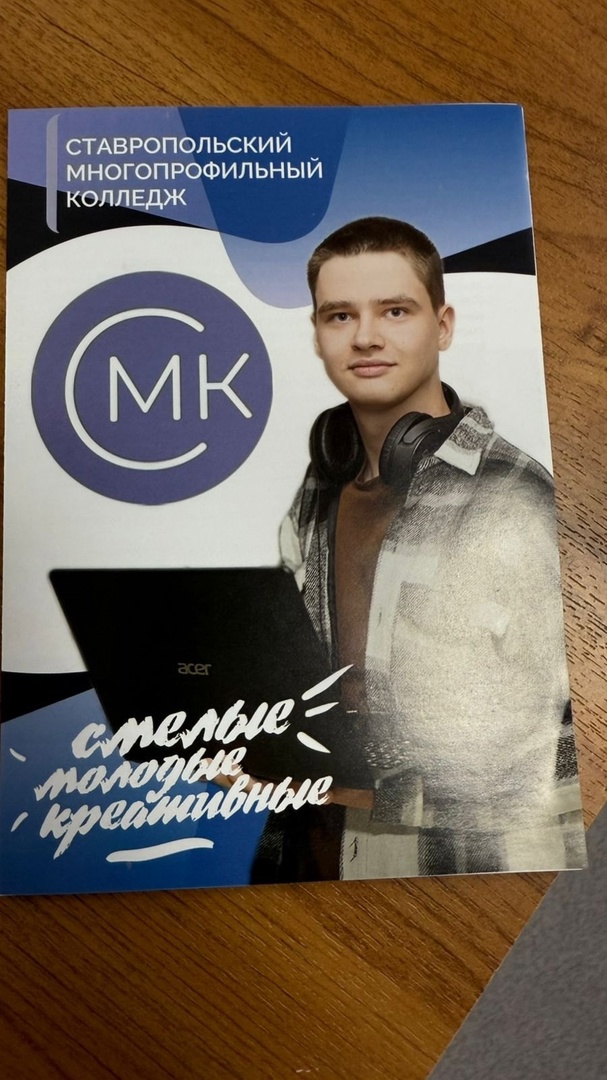 Мероприятия.